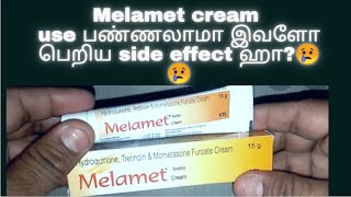 Melamet cream use pana cancer varuma😢😢  melamet cream side effects tamil review yar use panalam [upl. by Iror383]