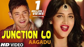 AAGADU MOVIE JUNCTION LO SONG LYRICS [upl. by Goodkin]