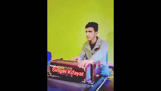 Karyo MenZ Jigras 🥰😘 Kashmiri song ❤️ Kifayat raja [upl. by Luckin]