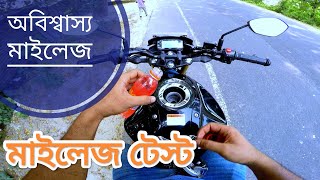 Mileage Test Suzuki Gixxer Monotone 2024  MR Biker Mamun [upl. by Epifano801]