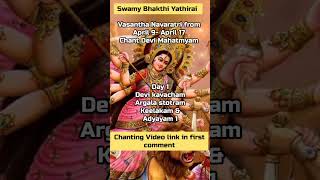 Chant Devi Mahatmyam  Vasantha Navaratri Swamy Bhakthi Yathirai  SBYPS [upl. by Julian893]