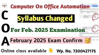 COA New syllabus  COA online Class in Tamil  COA 2025 [upl. by Nomad]