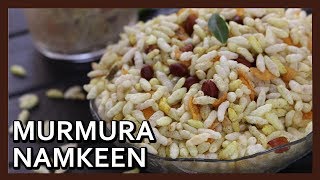 Murmura Recipe  Diet Namkeen  Murmura Namkeen Recipe  Salted Puffed Rice  Healthy Kadai [upl. by Joane]