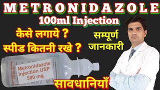 Metronidazole IV Infusion  Metronidazole injection  Metronidazole 100 ml [upl. by Acisey]