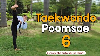 Taekwondo Poomsae 6 Taegeuk Yuk Jang Taegeuk 6  Poomsae 6 in hindi and korean  tutorial hindi [upl. by Airrehs]