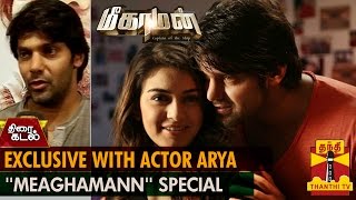 Exclusive Interview with Actor Arya about Meaghamann Movie  Thanthi TV [upl. by Reger951]