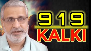 919 is Lord Kalki Avatar  Ambrance Predictions Becomes True  Rakesh Sharma [upl. by Dionis]