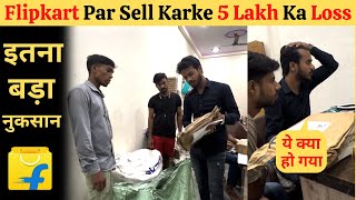 Flipkart Pe Sale Karne Se 5 Lakh Ka Loss  Flipkart Seller Review  Shoaib Malik [upl. by Mignonne]