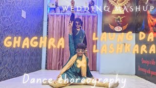 Wedding dance choreography❤️🥰  Ghaghra  Laung da lashkara dance wedding trending youtubevideo [upl. by Rechaba]