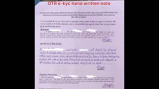 OTR ekyc hand written note for CET exam 2024 under SSO OTR ekyc CET2024 cet12level [upl. by Dugan]