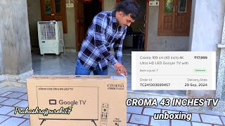 CROMA 43 TV unboxing  best tv under 18k  croma A tata product shortsvideo prakashrajpurohit7 [upl. by Kipper]