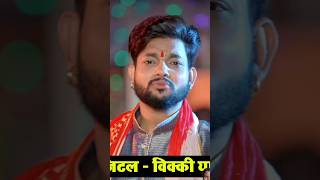 Bhajpuri Devi 🙏short song 2024  saman lebu ketna  ankushraja shiwanisingh newdevigeet [upl. by Anehsak]