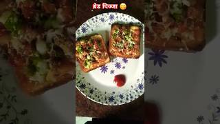 Bread pizza breadpizza ytshorts youtubeshorts viral maakithali [upl. by Dougald]