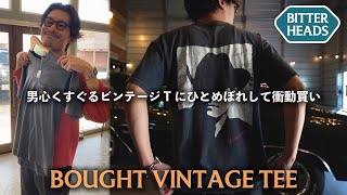 【古着】ひとめぼれした男心くすぐるビンテージTシャツが最高すぎた！！！！！【購入品紹介】 [upl. by Jarnagin]