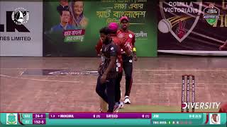 Comilla Victorians Present BSL Inter University Indoor Cricket 2024Knockout Stage Day 3 [upl. by Yerrot94]