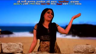 Kotodin Por Arfin Rumey Kheya Official Music Video Bangla Song Full HD [upl. by Thill]