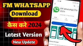 FM WhatsApp Ka Naya Version Kaise Download Kare  How to Download FM WhatsApp [upl. by Kirwin]