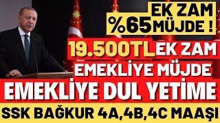 SSK BAĞKUR 4A4B4C EMEKLİYE AĞUSTOS MAAŞ ARTIŞI 19500TL YENİ EK ZAM MAAŞ TABLOSU EMEKLİ [upl. by Giwdul]