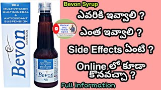 BEVON SYRUP  దీంట్లో ఏముంటుంది  ఉపయాగలు ఏంటి  Dose ఎంత  ఎవరికి ఇవ్వాలి  Side Effects ఏంటి [upl. by Cardinal2]