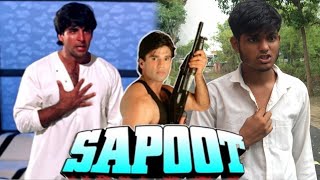 sapoot 1996 Sunil Shetty  Akshay Kumar  sapoot hindi movie best dialogue  Spoof movie [upl. by Belier]