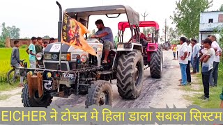 EICHER 5660 VS MAHINDRA ARJUN 555 TOCHAN VIDEO  eicher arjun555 tochanvideos tractor farmer [upl. by Eelaroc273]