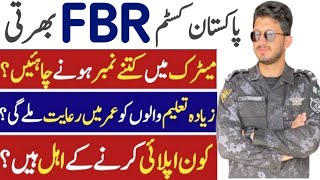 fbr jobs 2024 online apply  fbr 2024 jobs online apply  pakistan custom 2024 jobs [upl. by Kimberly]