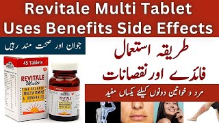 revitale multi tablets benefits in Urdu  ravitale multi tablets  ravitale multi time release [upl. by Castor126]