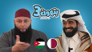 جاهروا بالطاعات  بودكاست مع عبد الله الغافري [upl. by Seidnac120]