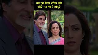 Baghban  Amitabh Bhachhan  Hema Malini  salmankhan  okbye bollywood movieclips love shorts [upl. by Ssidnak]