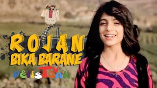 ڕۆژان بيكا بارانێ  Rojan Bika Barane  Pelistank TV [upl. by Orit]