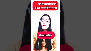 magphos200ch uses colocynthis 200ch uses shorts viral youtube ytshorts dr laxmiSharmadixit [upl. by Duncan]