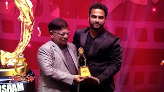 Santosham South Indian Film Awards Goa 2023  PROMO  Manastars [upl. by Eemyaj]