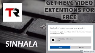 Tip 2 HEVC VIDEO EXTENSIONS Free ගමුSINHALA [upl. by Rusel]