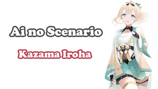 Kazama Iroha  アイのシナリオ Ai no Scenario  CHiCO with HoneyWorks [upl. by Aryhs]