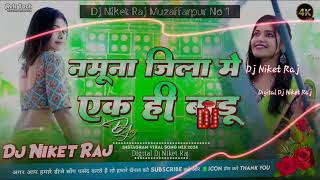 Dj Malai Music Namuna Jila Main Akhi BaduDjSong  Arvind Akela  Dj Rimex Song Old Is Gold [upl. by Yerffeg]