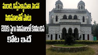 Historical Ramachandrapuram Kota Rajahmandry 200 Movies Shooting Spot KotaRP TELUGU TRAVELLER [upl. by Enailil456]