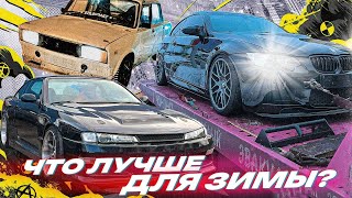 ФИНАЛ Е92 САЛОН ИЗ КАРБОНА НОВЫЙ ОБВЕС НА 200SX ЖИГА vs СЛИВА [upl. by Ile868]