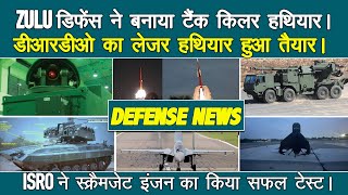 DRDO New Power Full Directed Energy System for Hard Kill  Super Sukhoi  ISRO RH560 rocket Test [upl. by Fabron]