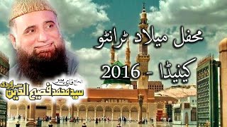 Qari Syed Fasih Uddin Soharwardy Toronto Canada 2016 Live [upl. by Nelhsa701]