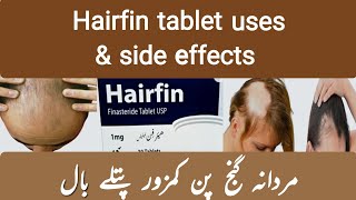 Hairfin tablethairfin tablet uses amp side effects in urduhow to control hair fall finasteride uses [upl. by Lundquist]