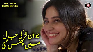 Jija or Saali Ka Jalwa  Faraib Romantic Clip  Jurm Ka Khel  Crime Patrol  BA2U [upl. by Branham707]