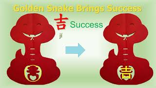 2025 Chinese New Year paper craft  Golden Snake Brings Success [upl. by Nehemiah]