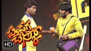 Bittiri Satti as Arjun Reddy  ETV Pandaga Chesko  Diwali Special Event  19th October 2017 [upl. by Aniwde851]