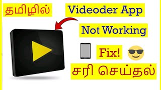 How to Fix Videoder Video Downloader App Not Working Problem in Mobile Tamil  VividTech [upl. by Aerbas]