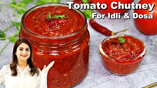 Tomato Chutney Recipe  How To Make Tomato Chutney for Idli amp Dosa  Thakkali Chutney [upl. by Curcio]