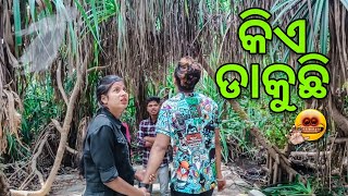 ଅଶ୍ୱିନୀ ଏମିତି ମୋ ସହ କରନି PleaseBarsha Sahu Lifestyle AnguliaaGamers [upl. by Neibaf178]