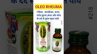 Miracle Pain Relief Testing OLEO Rheuma Oil for Instant Joint Pain Relief pain jointpain [upl. by Casie]