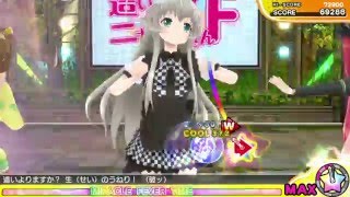 Haiyore  Koi wa Chaos no Shimobe Nari MIRACLE GIRLS FESTIVAL  Short Vers EXTREME  MIRACLE [upl. by Cirdec]