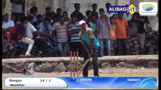 Navkhar vs Navgav  Prashant Naik Chashak Live  2016 Alibhagh [upl. by Ger]