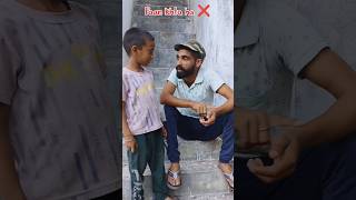 Dogri comedy videos comedy comedyshorts funny dogribreakingnewscomedy [upl. by Eedrahs]